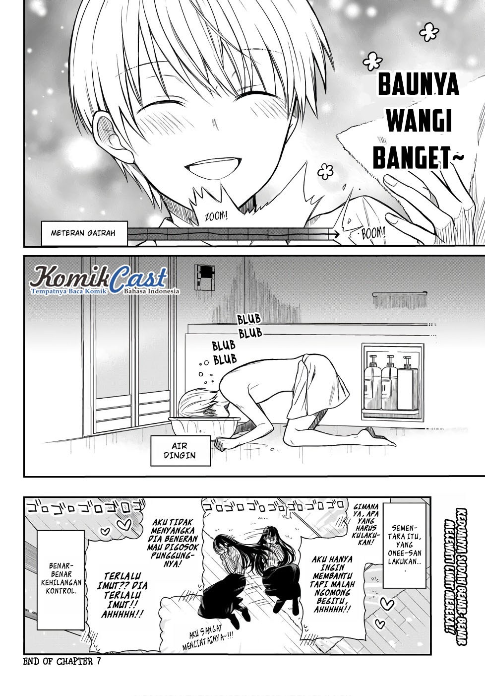 Danshi Koukousei wo Yashinaitai Onee-san no Hanashi